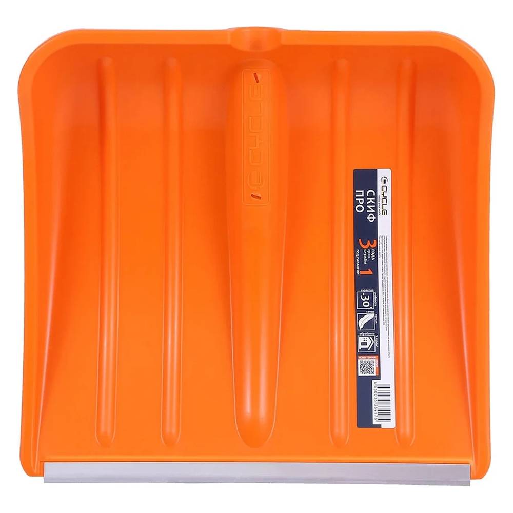 Ковш лопаты Цикл Skif Pro  (с алюм.планкой)