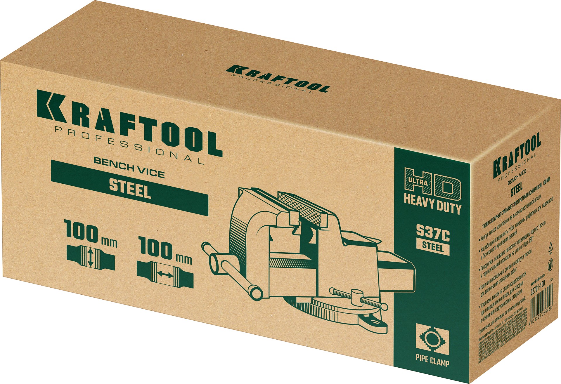 KRAFTOOL STEEL, 100 мм, стальные слесарные тиски (32701-100)