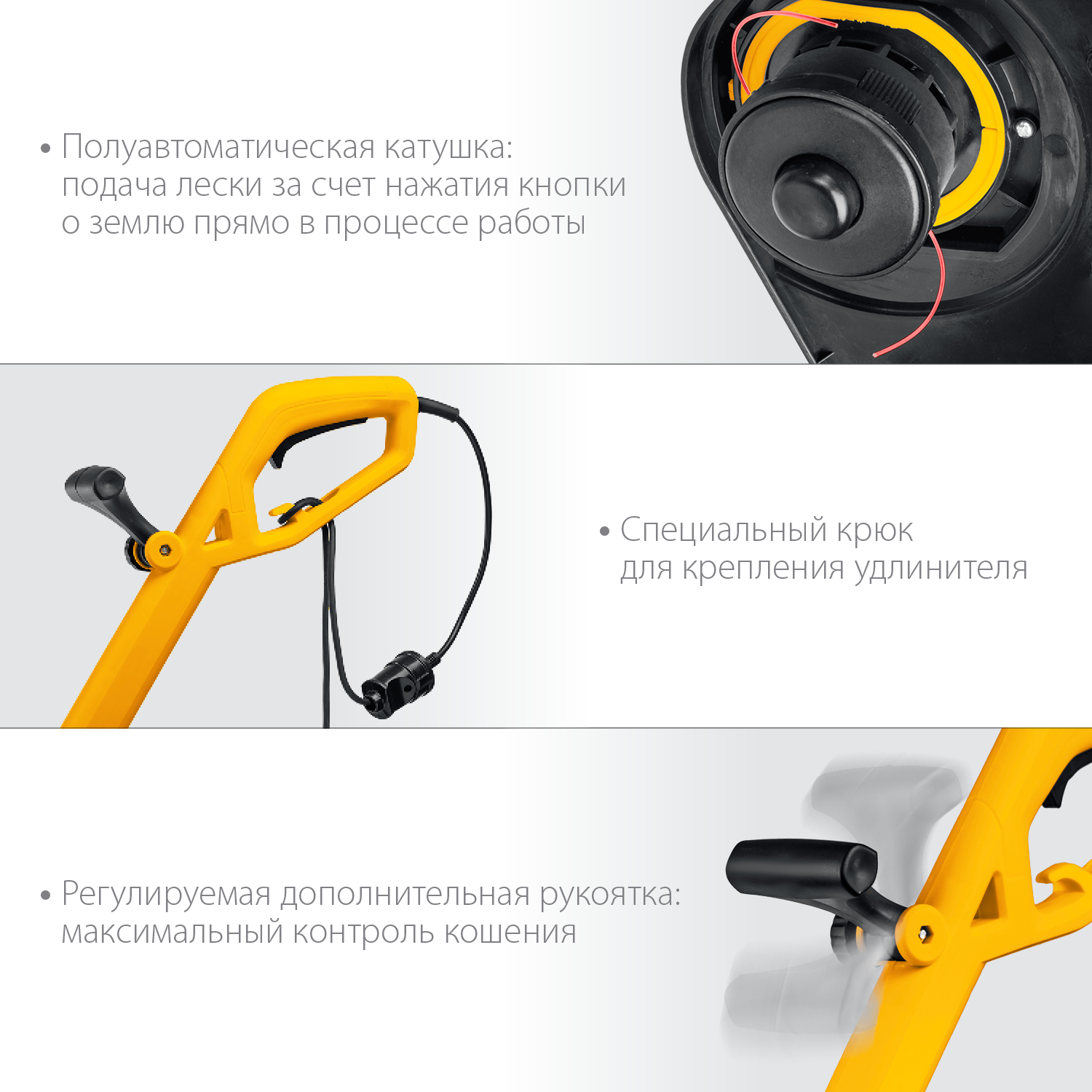 STEHER 400 Вт, ш/с 25 см, сетевой триммер (TEL-25-410)