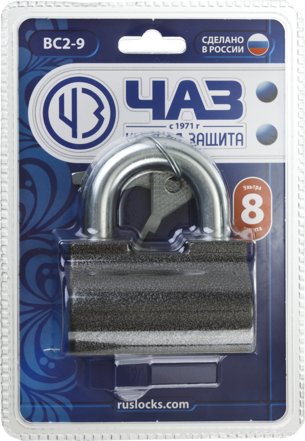 ВС2-9, 76 х 40 х 86 мм, дисковый механизм секрета, навесной замок (37220-9)