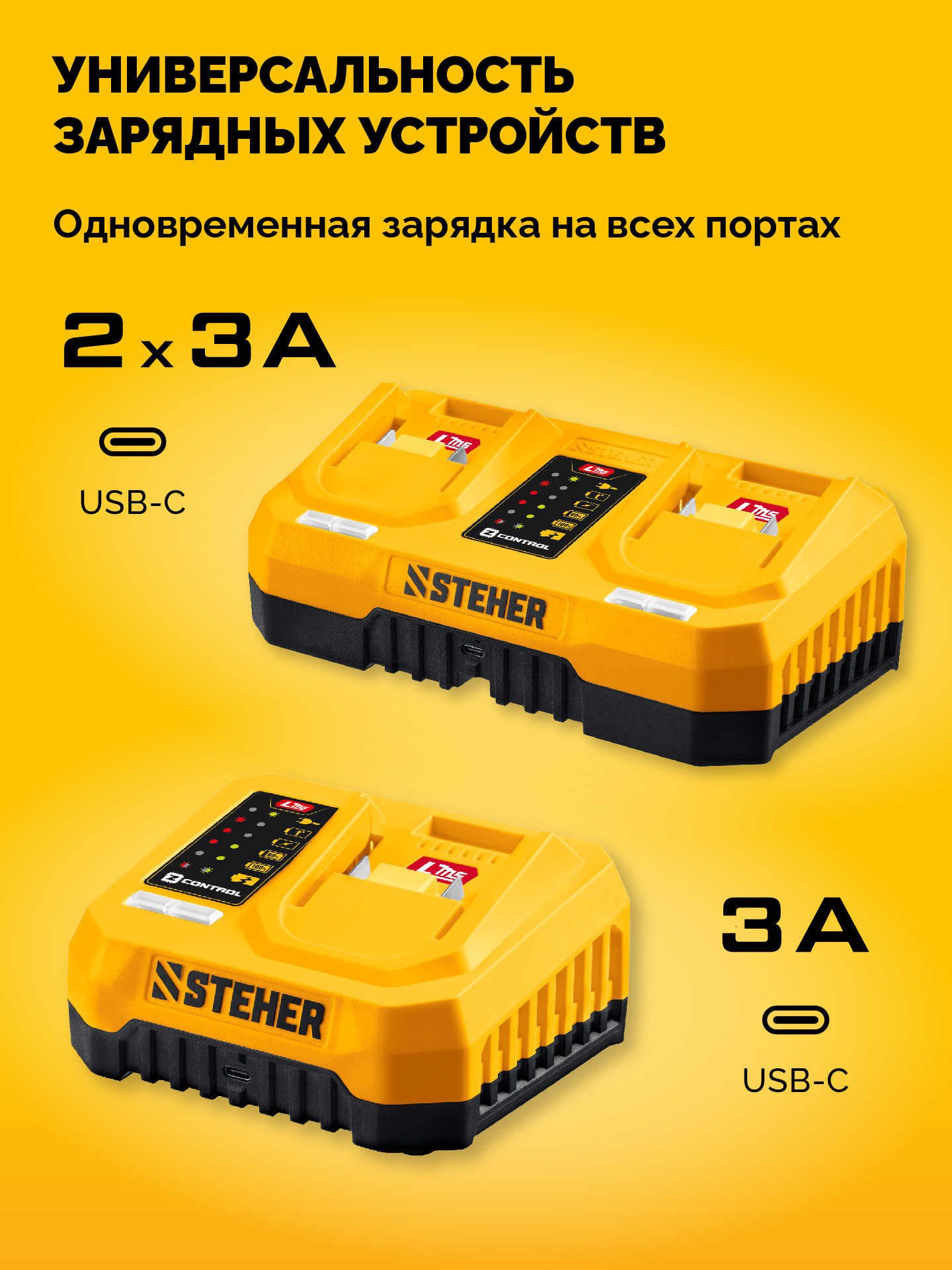 STEHER 20 В, 4.0 А·ч, аккумулятор LMS (BP-20-4)