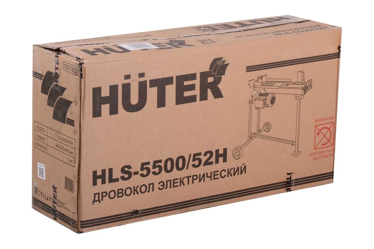 Дровокол электрический Huter HLS-5500/52H