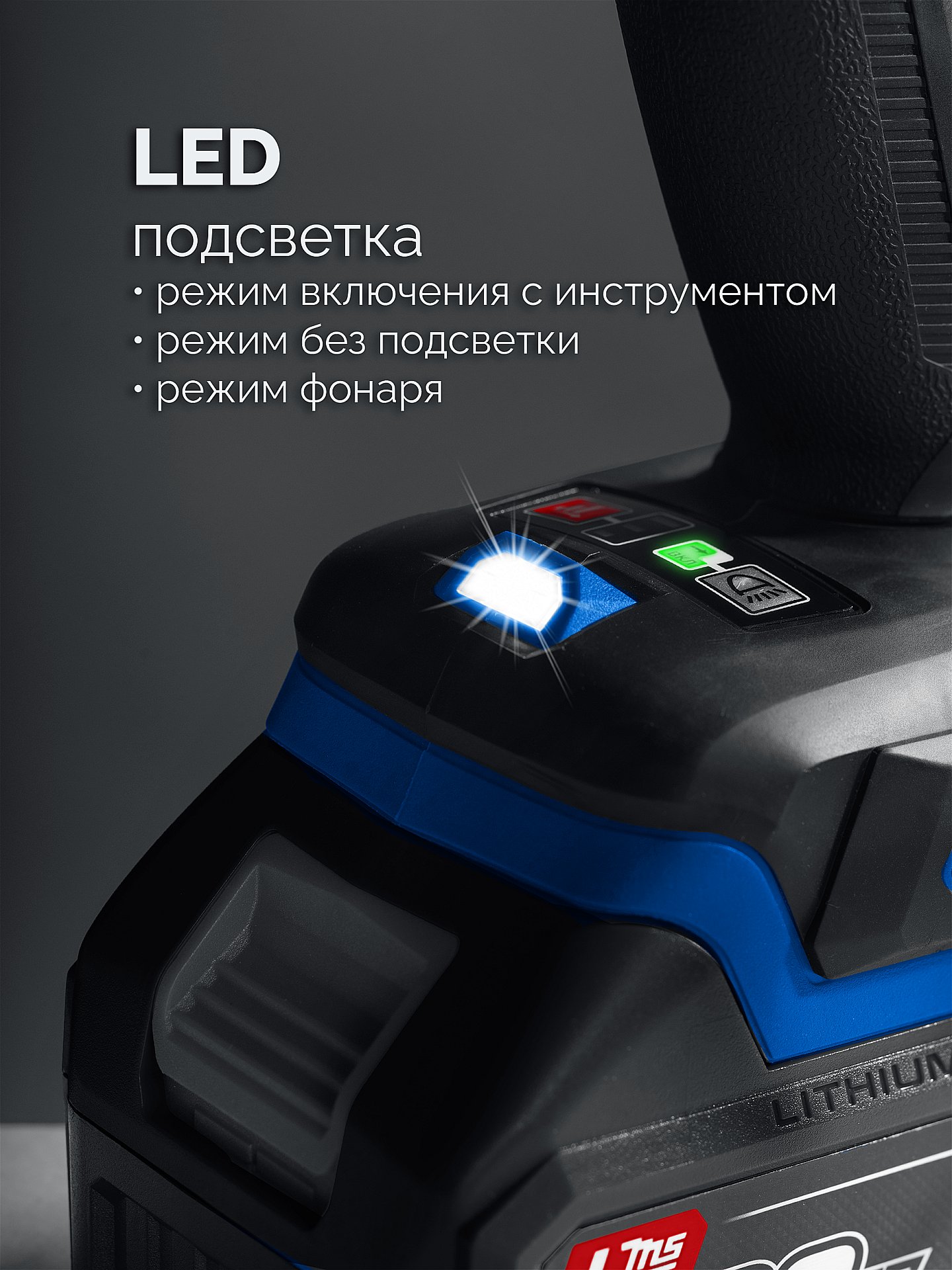 ЗУБР 20 В, 350 Н·м, 2 АКБ LMS (4 А·ч), бесщеточный ударный гайковерт, кейс, ПРОФЕССИОНАЛ (GB-350-42)