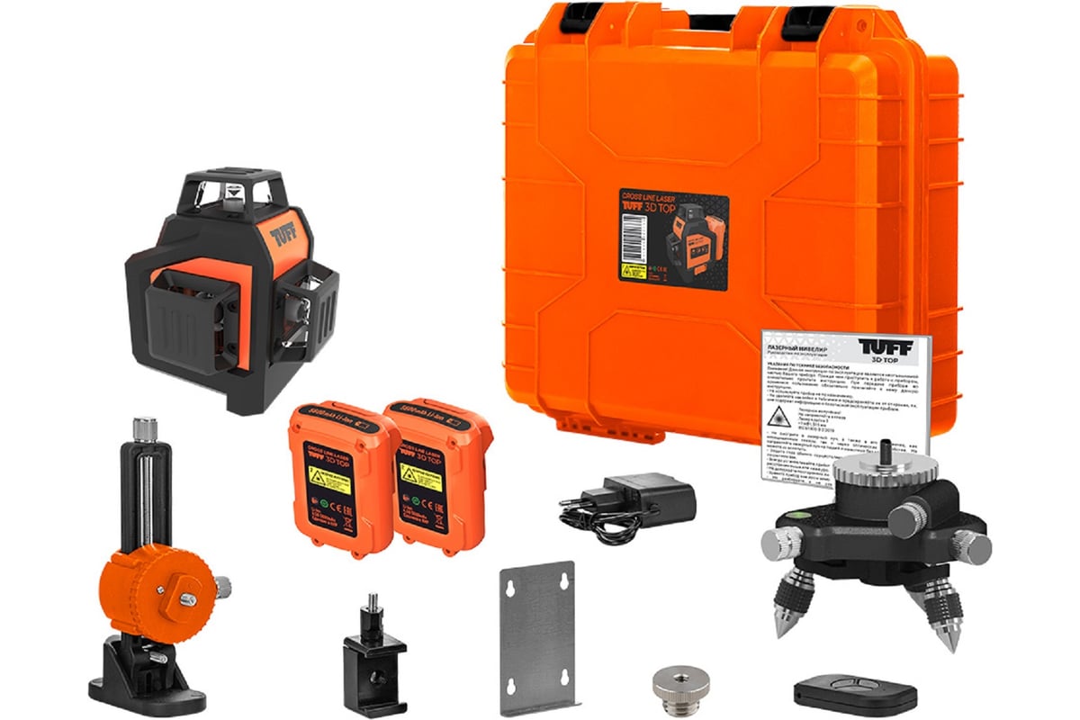 Нивелир лазерный TUFF 3D TOP