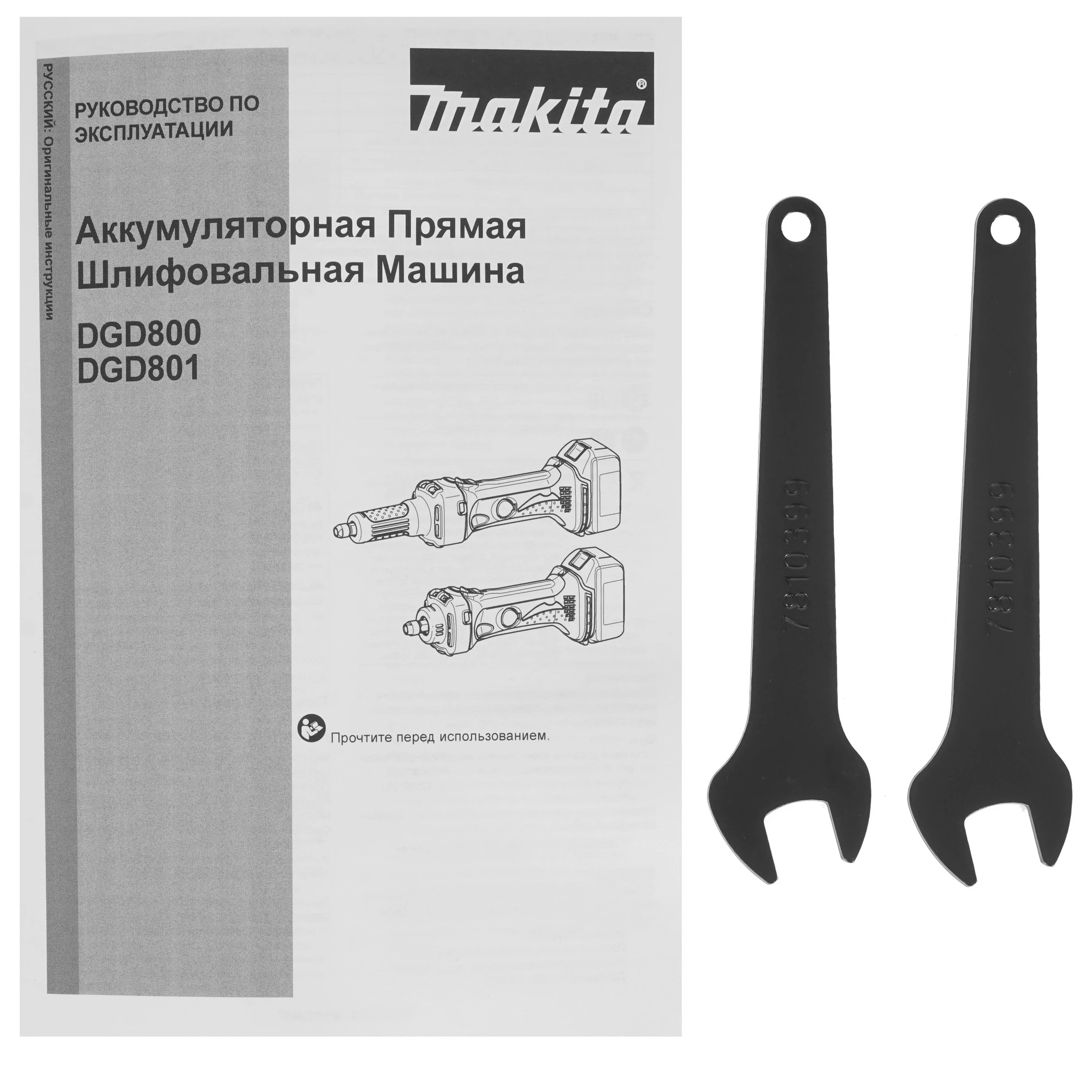 Машина прямая шлифовальная Makita DGD801Z (без акк, без з/у)