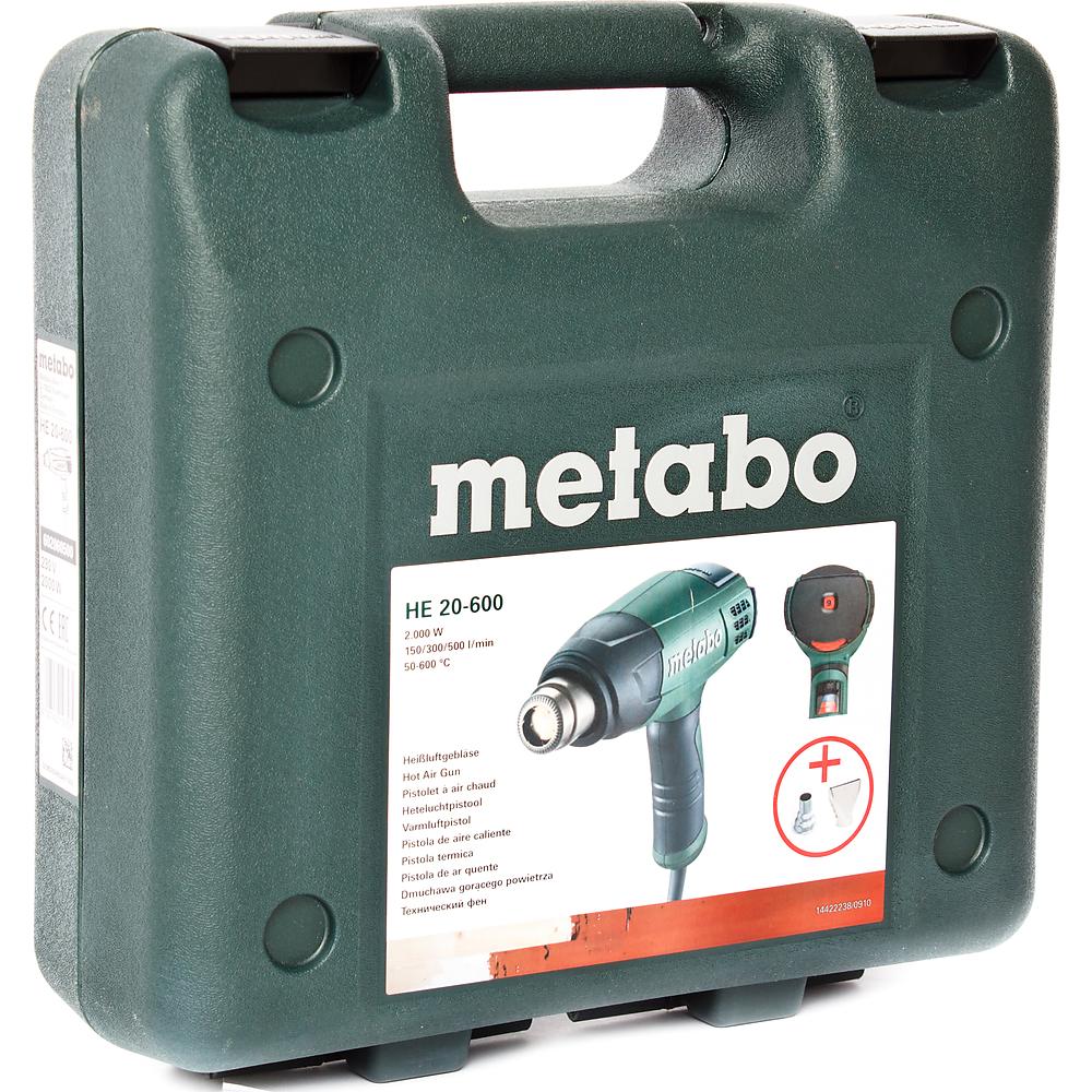 Фен строительный Metabo HE 20-600 Case; 2 насадки