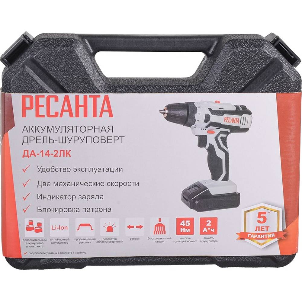Дрель-шуруповерт аккумуляторная ДА-14-2ЛК Ресанта
