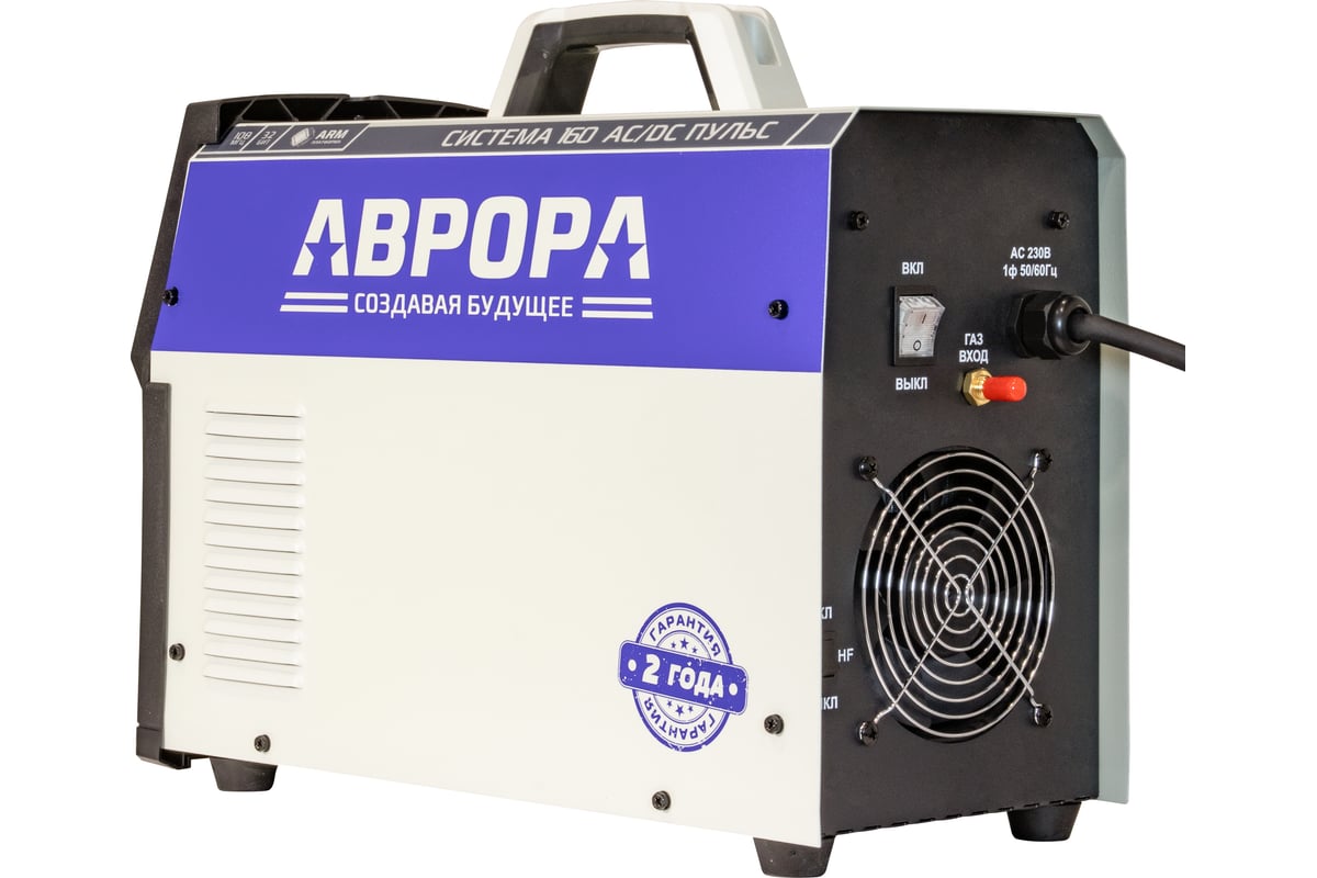 Аппарат сварочный Aurora 160 AC/DC ПУЛЬС