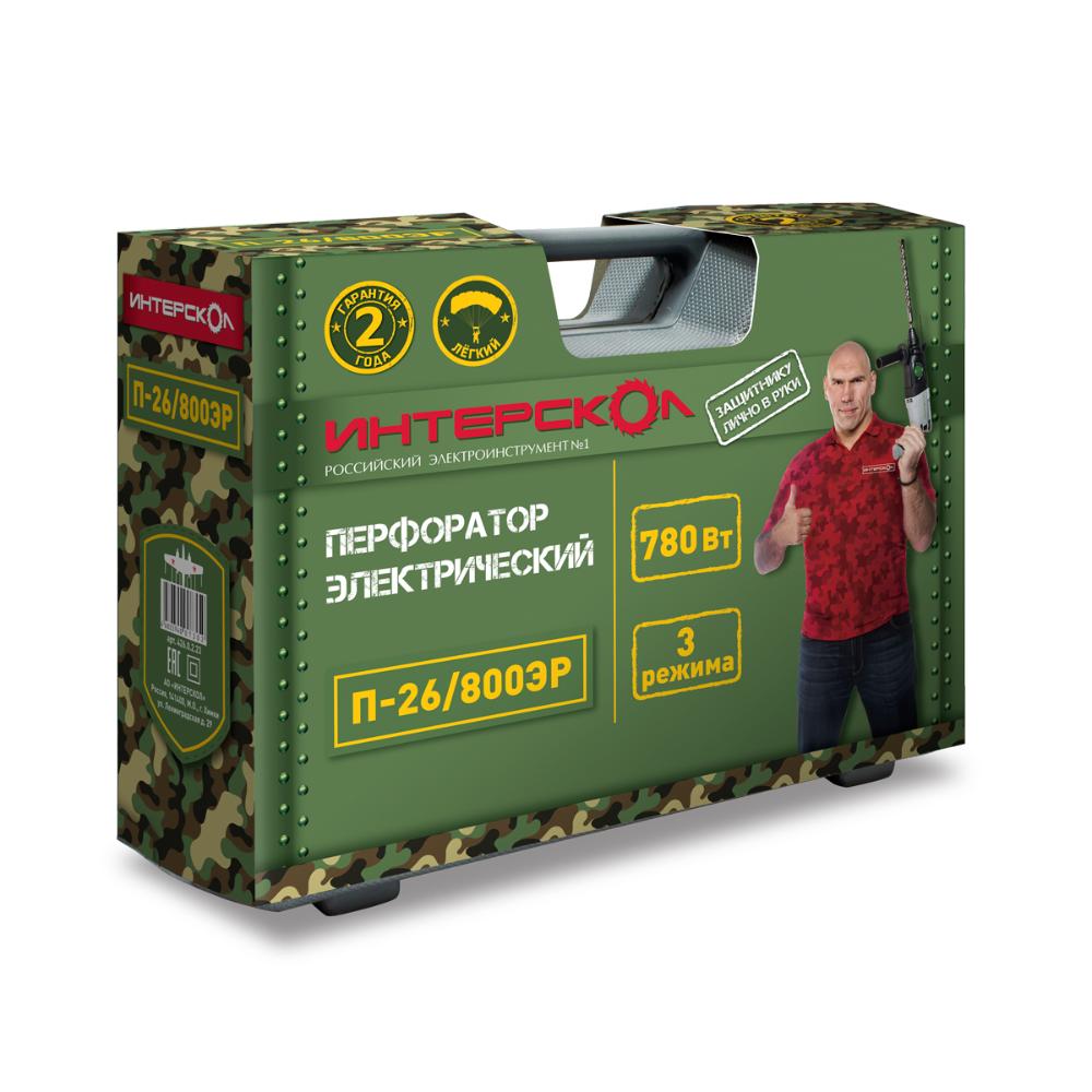 Перфоратор ИНТЕРСКОЛ П-26/800ЭР ДМ