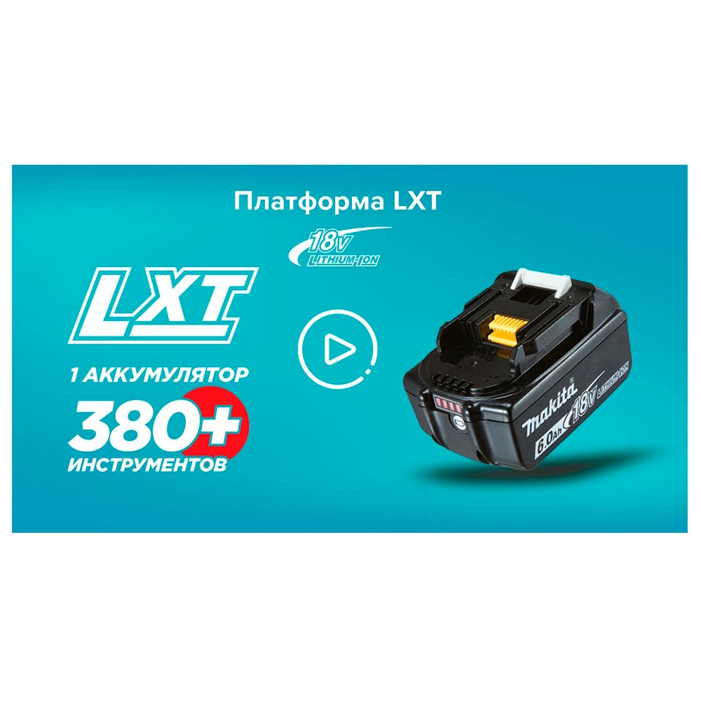 Шуруповерт аккумуляторный Makita DDF083RFE