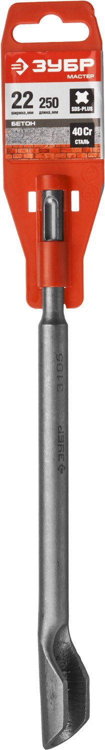ЗУБР 22 x 250 мм, SDS-Plus, полукруглое зубило-штробер (29235-22-250)