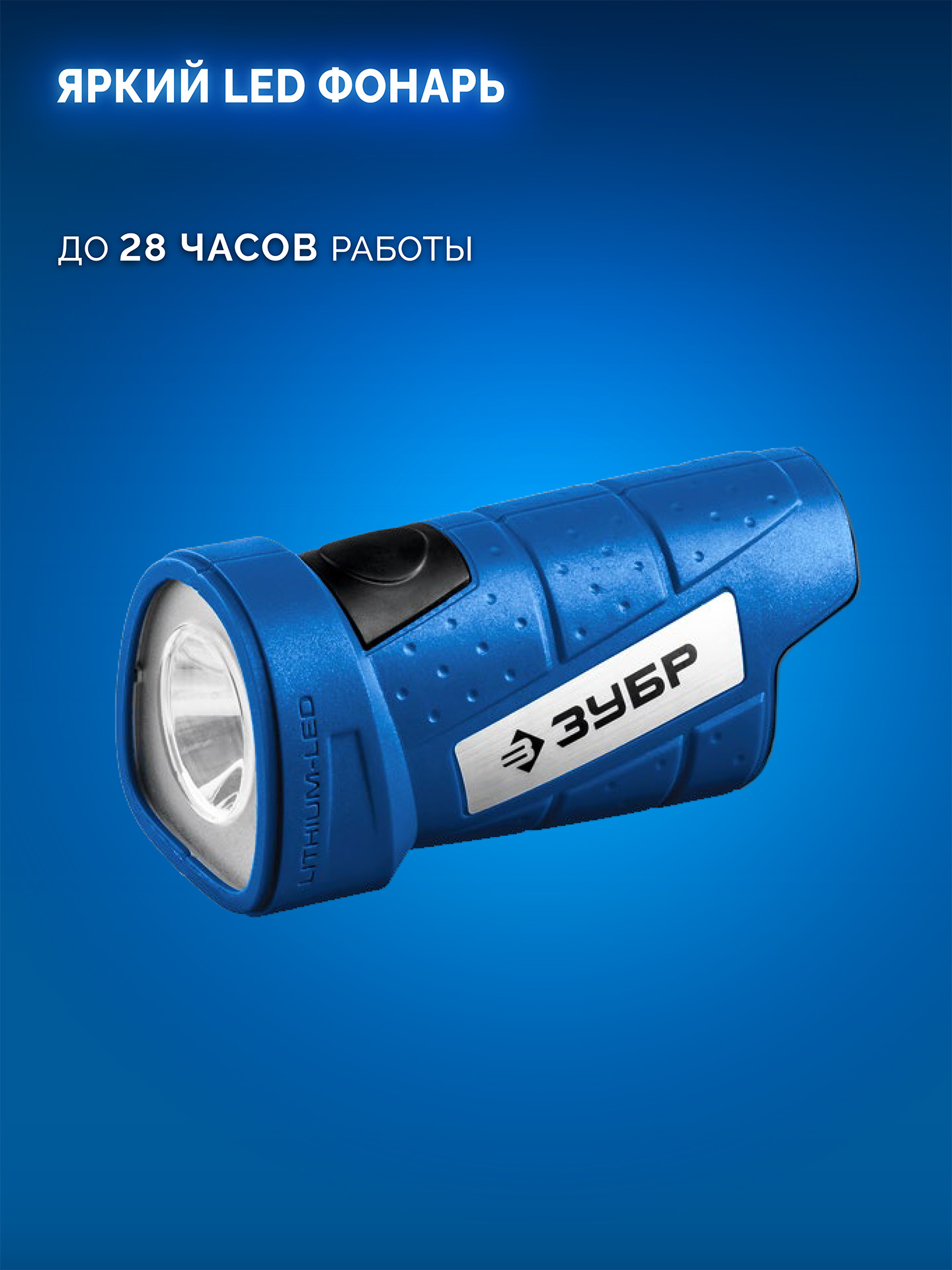 ЗУБР КОМБИ #4, набор: модульная дрель-шуруповерт + LED фонарь, BRUSHLESS, 12 В, 45 Н·м, 2 АКБ тип Т7 (2 А·ч), кейс, Профессионал (DB-125-22F)