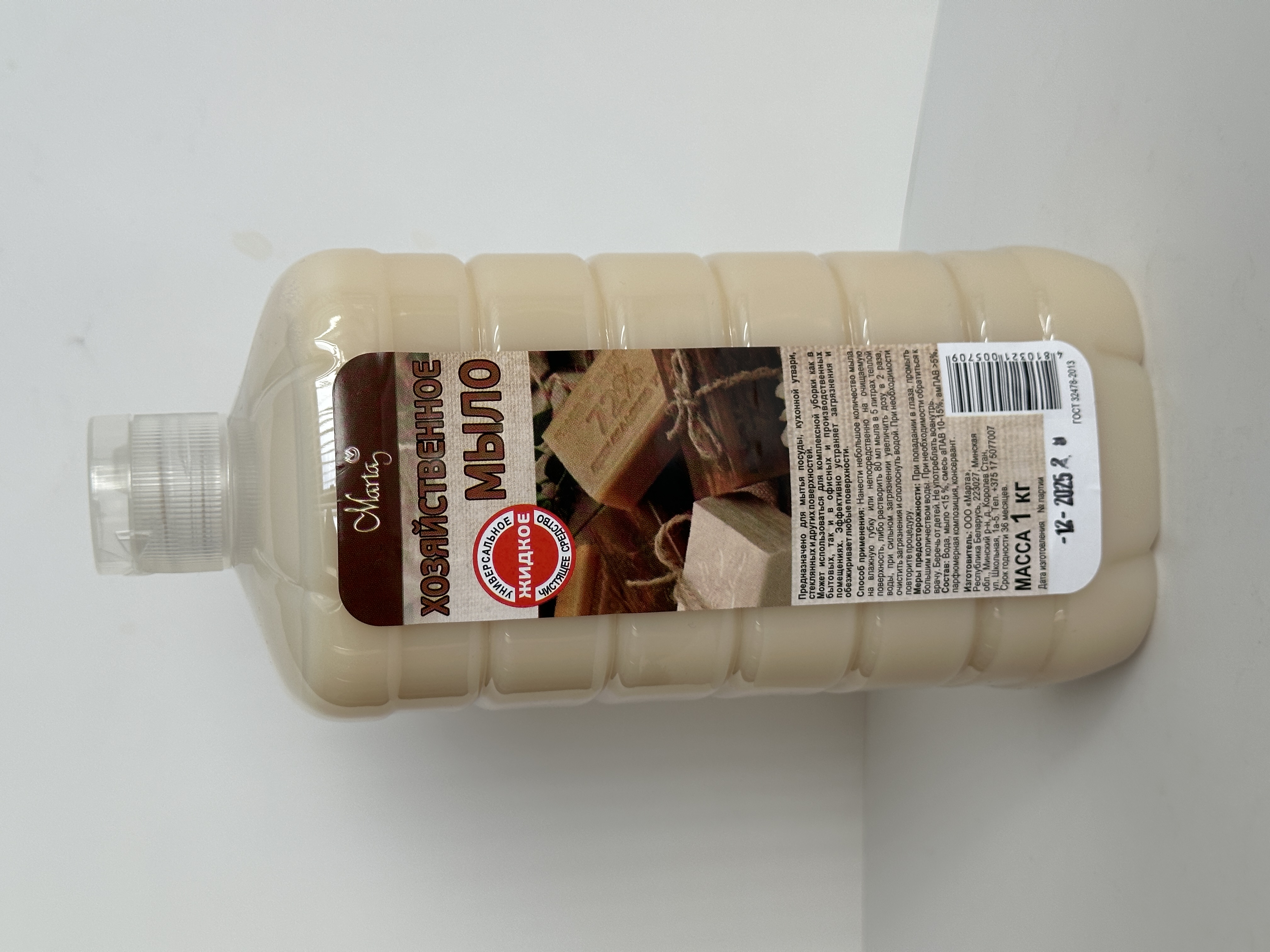 Мыло жидкое хозяйственное 1 л