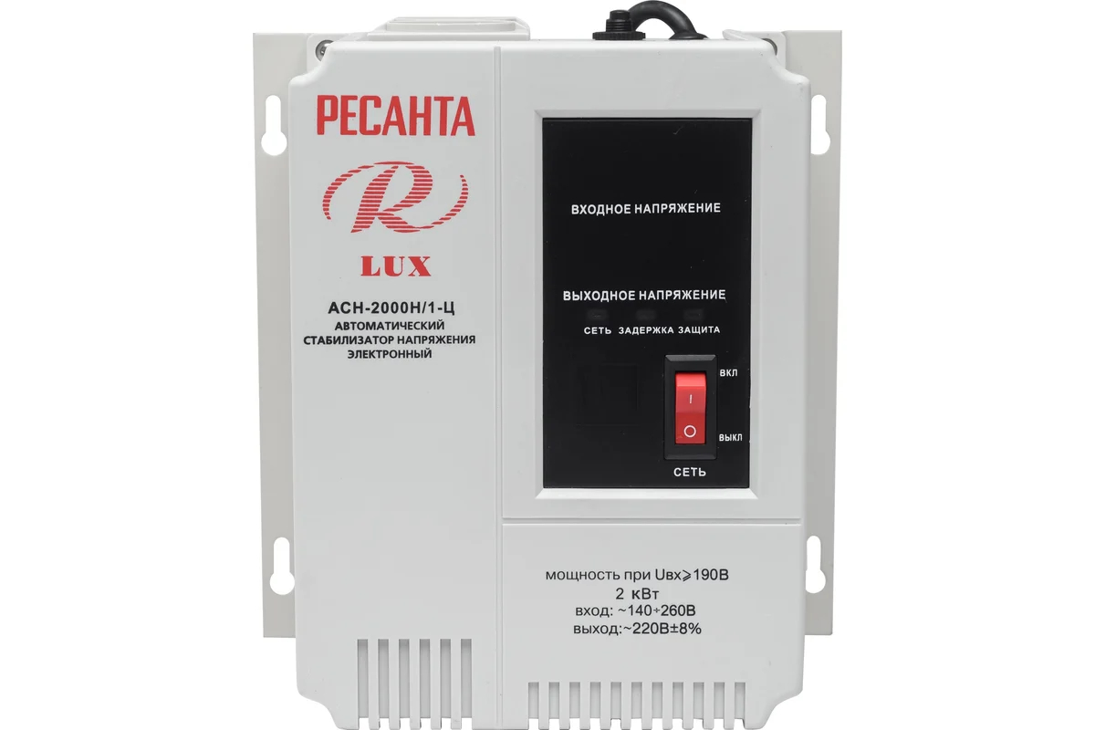 Стабилизатор напряжения серии LUX Ресанта АСН-2000Н/1-Ц