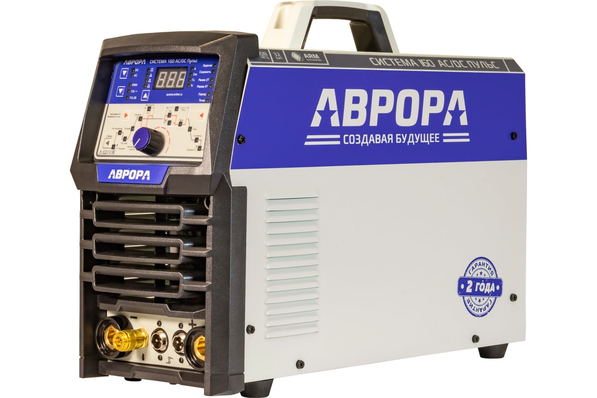 Аппарат сварочный Aurora 160 AC/DC ПУЛЬС