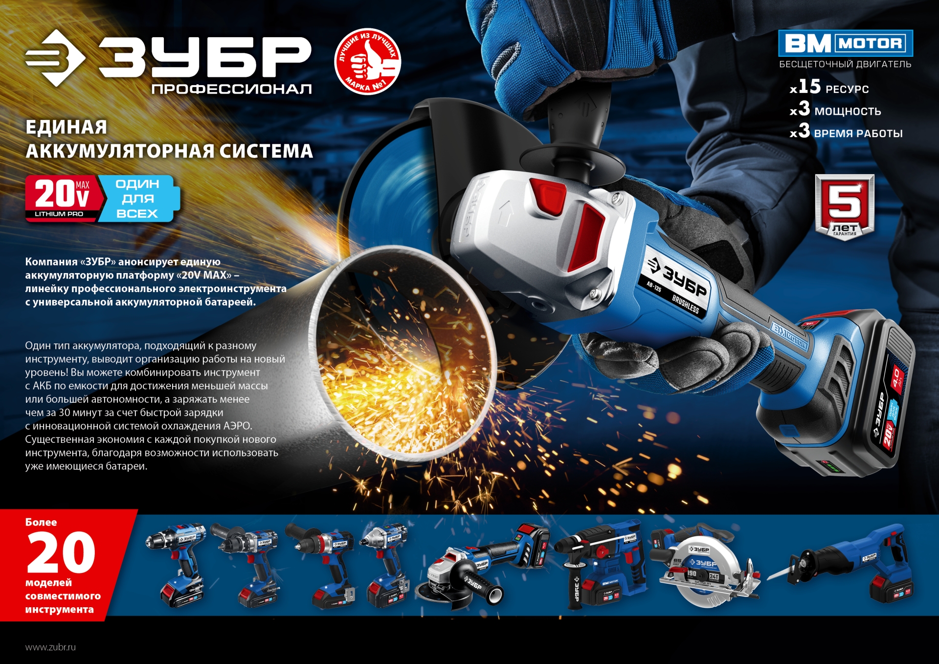 S-18-4 T7 Аккумуляторная батарея 18 В, Li-Ion PRO, 4.0 Ач, ЗУБР Профессионал