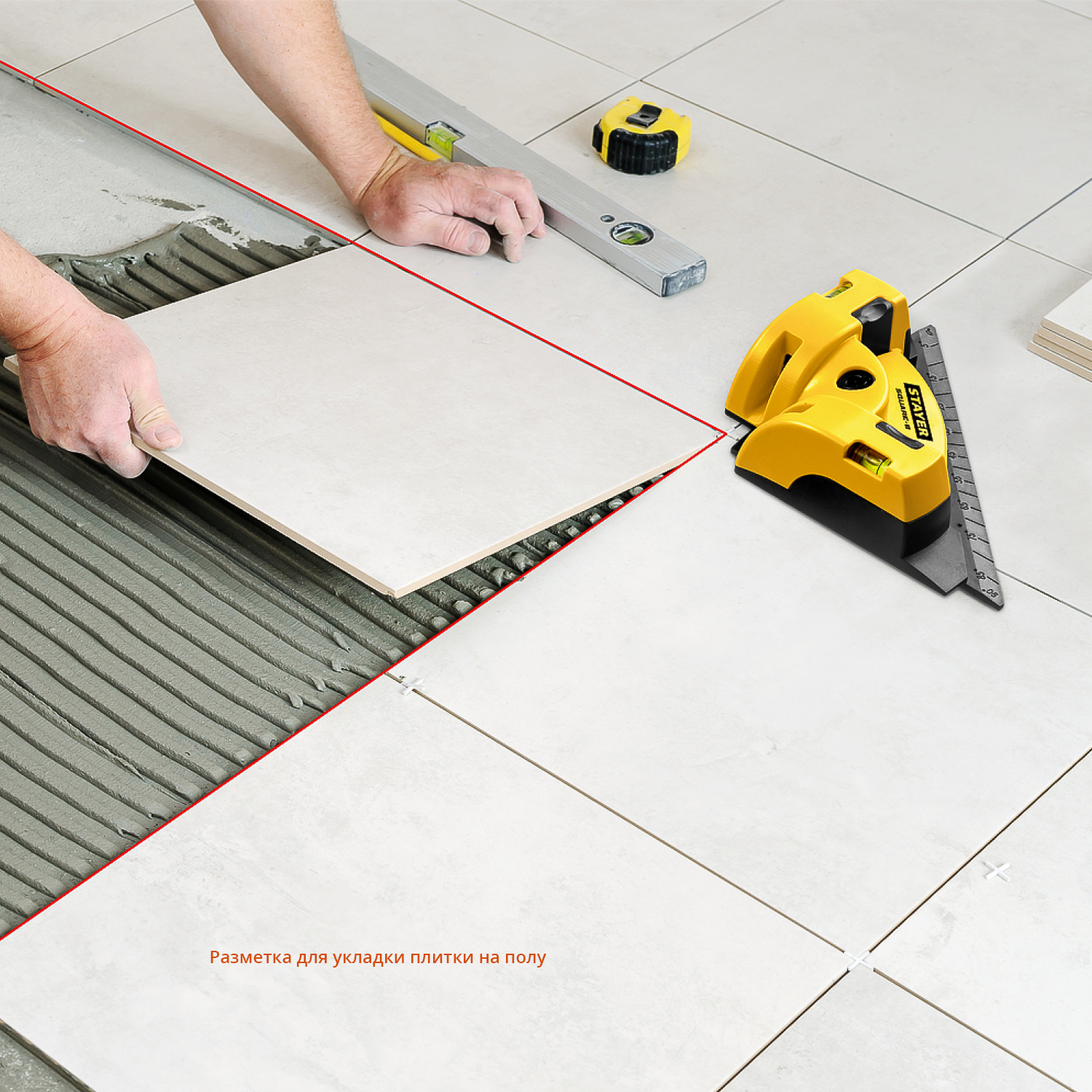 STAYER 8 м, лазерный угольник для кафеля, Professional (34928)