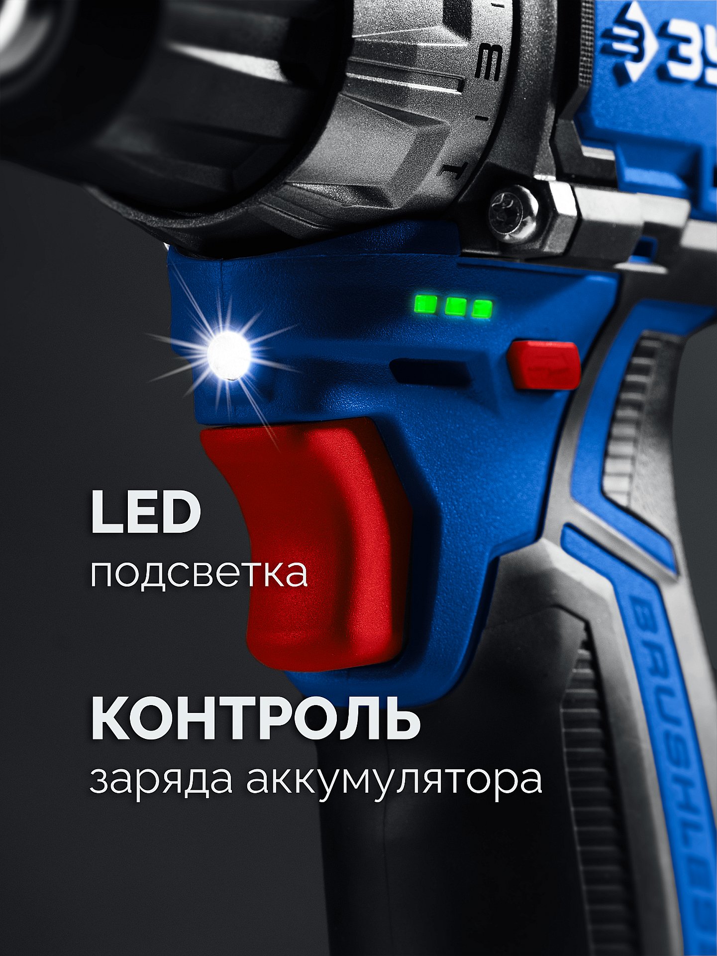 ЗУБР КОМПАКТ #3, 12 В, 45 Н·м, 2 АКБ тип Т7 (2 А·ч), дрель-шуруповерт, BRUSHLESS, кейс, Профессионал (DB-121-22)