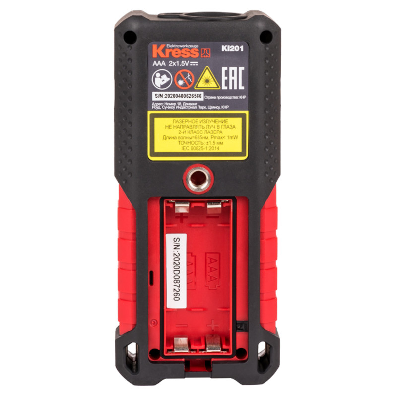 Измеритель длины лазерный KRESS KI201,70 м