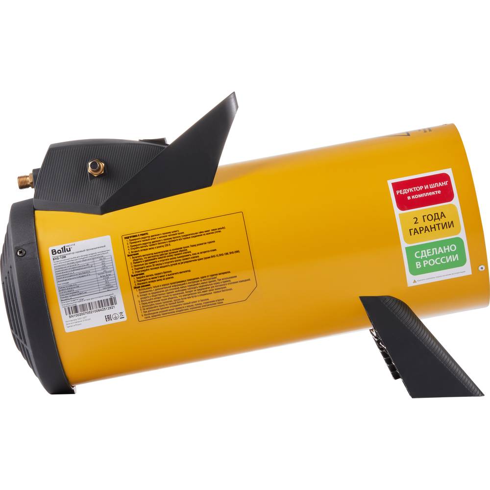 Пушка тепловая газовая Ballu BHG-10M