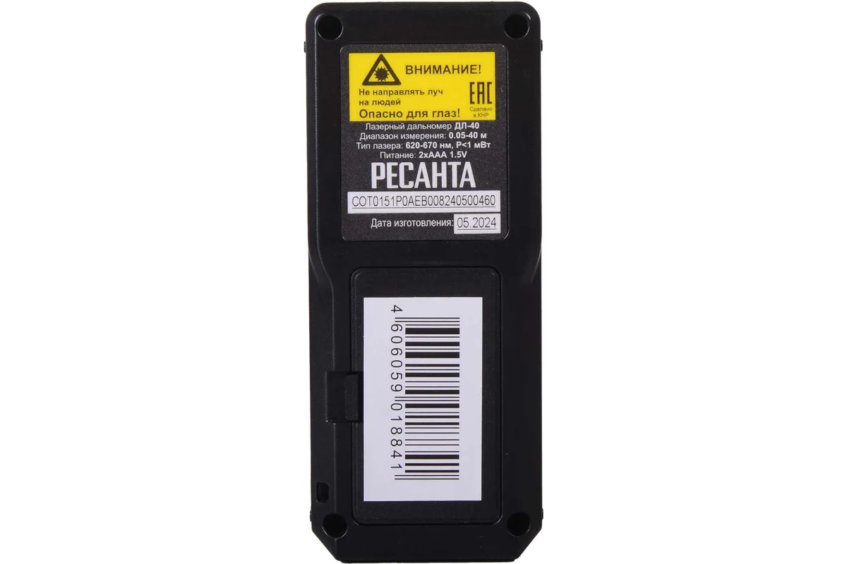 Лазерный дальномер РЕСАНТА ДЛ-40