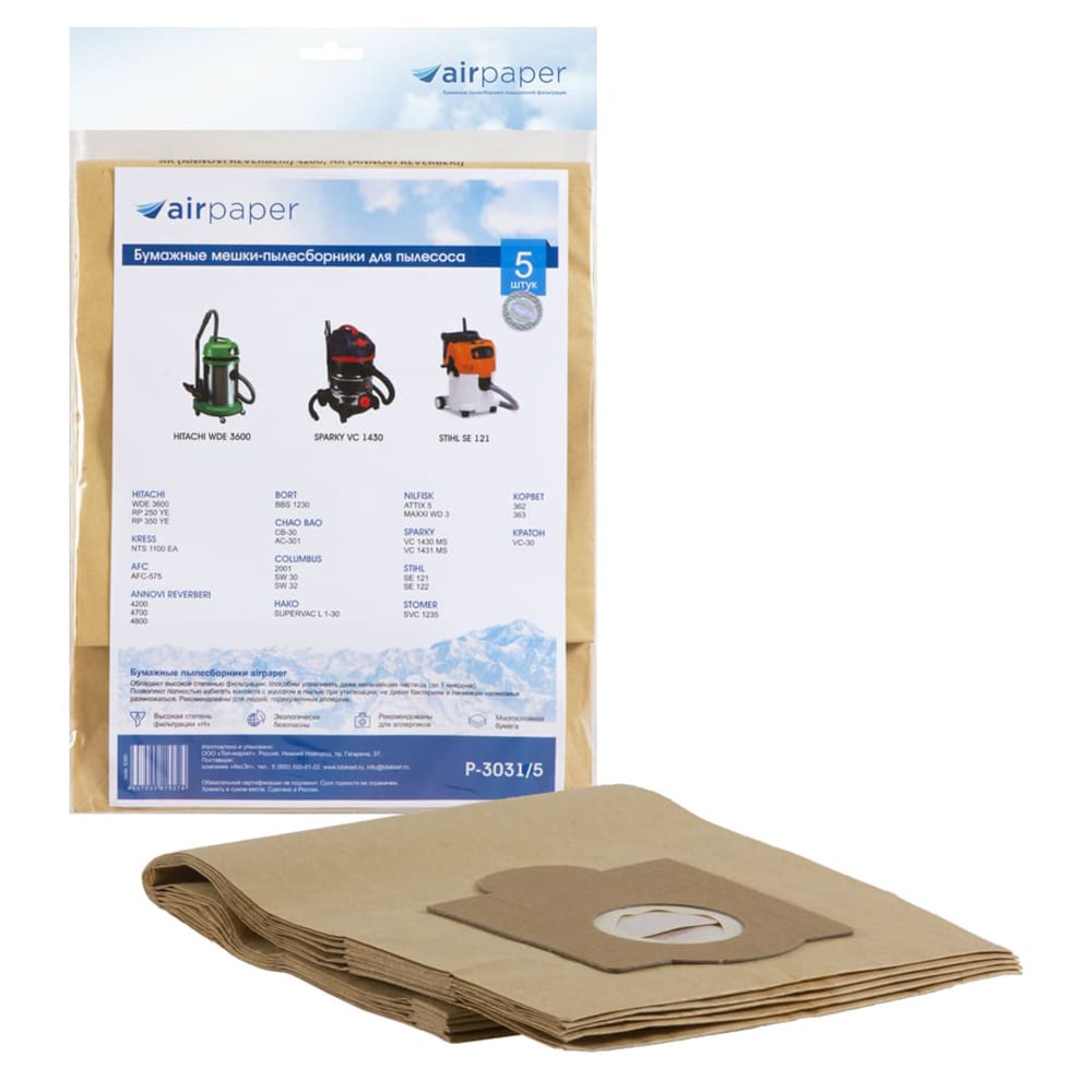 Мешок-пылесборник бумажный AIR Paper P-3031/5 (5шт)