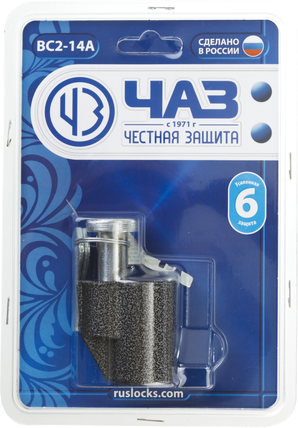 ВС2-14А, 47 х 36 х 72 мм, дисковый механизм секрета, навесной замок (37220-14)
