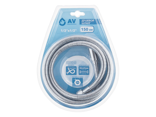 Шланг душевой, SUS/EPDM, 1/2" г-г 150 см, хром, AV Engineering (Гайка латунь (anti-twist)) (AVSSS-047)
