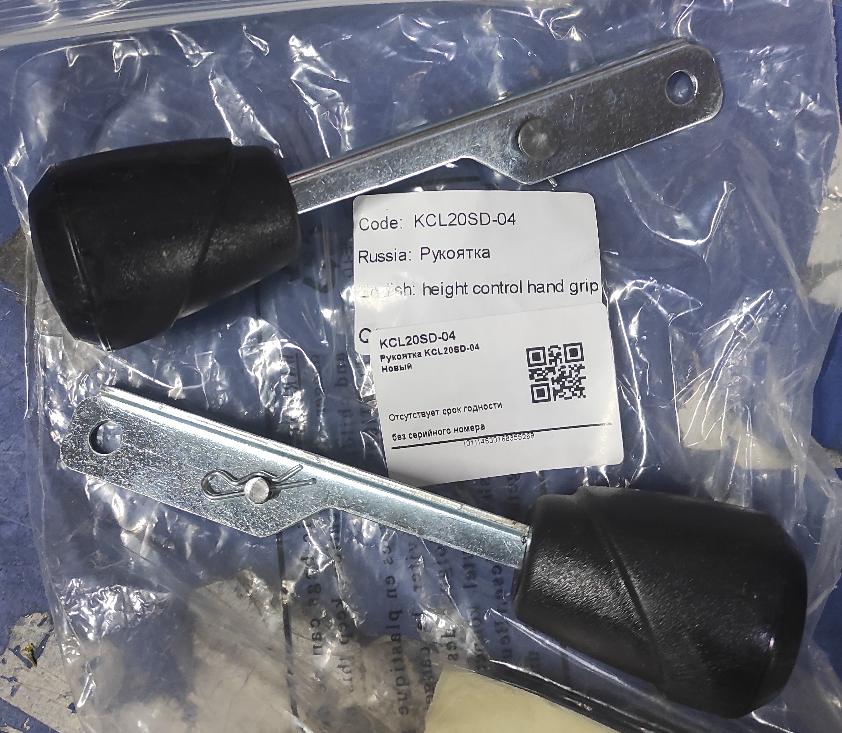 Рукоятка KCL20SD-04