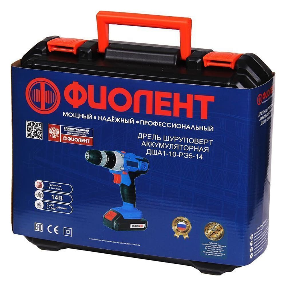 Шуруповерт аккумуляторный ФИОЛЕНТ "Professional" ДША1-10-РЭ5-14В (в кейсе)