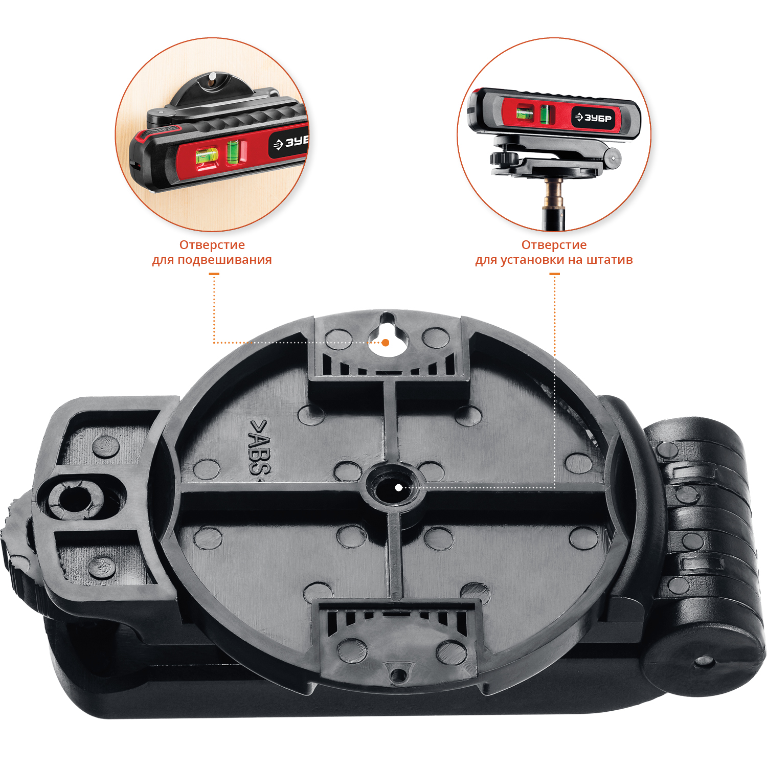 ЗУБР Точка-Линия, 20 - 5 м, лазерный уровень (34926)