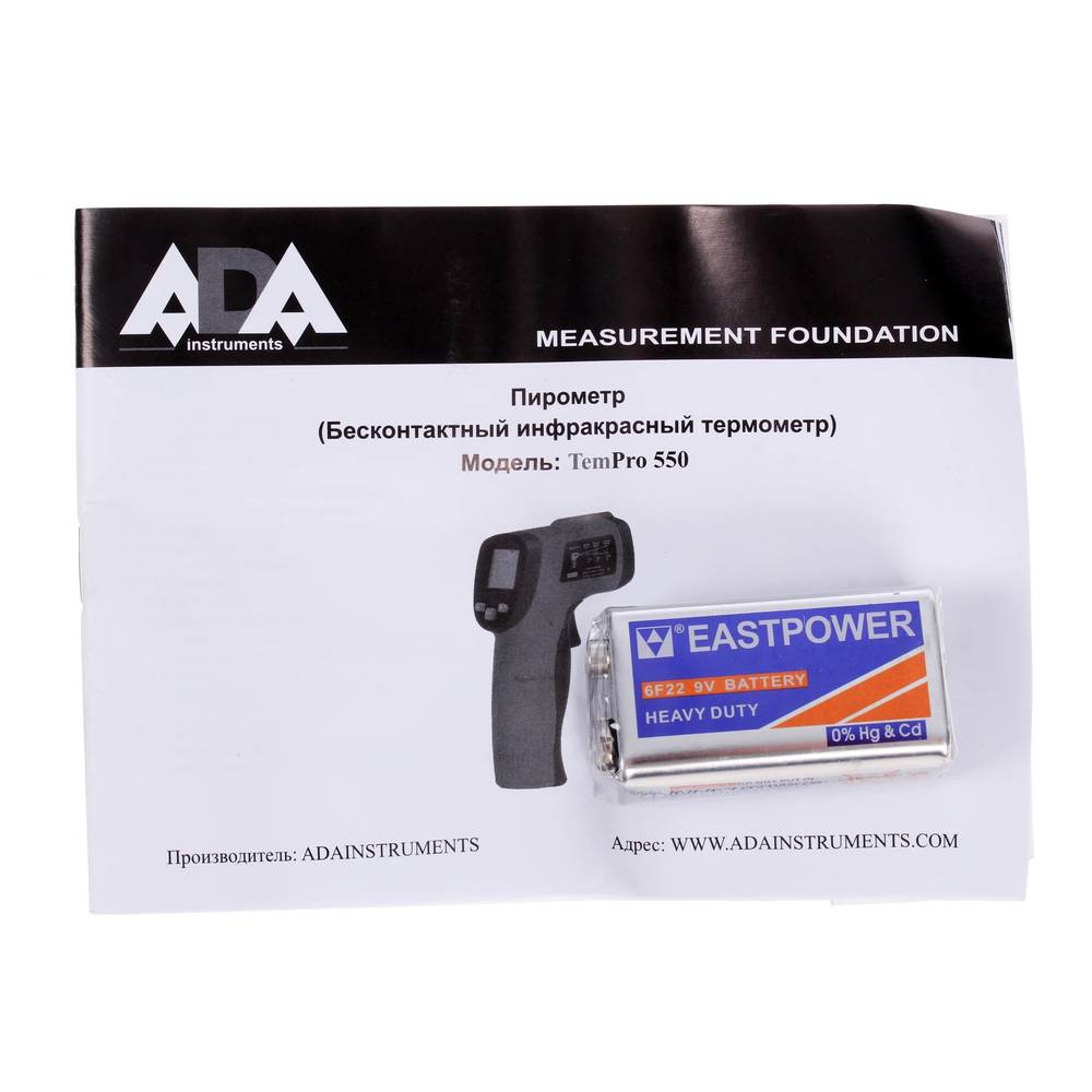 Пирометр инфракрасный ADA TemPro 550