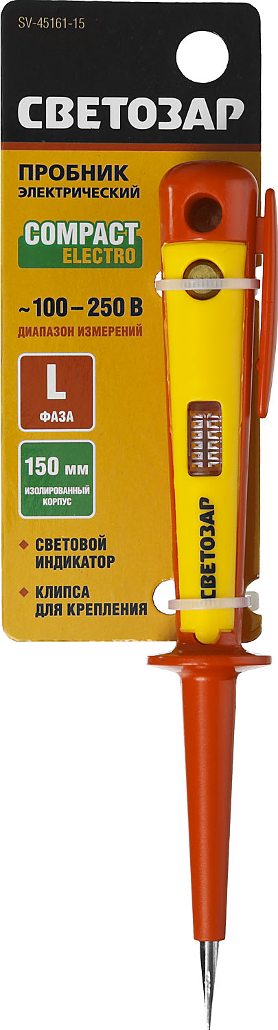 СВЕТОЗАР 100 - 250 В, 190 мм, электрический пробник (SV-45161-15)