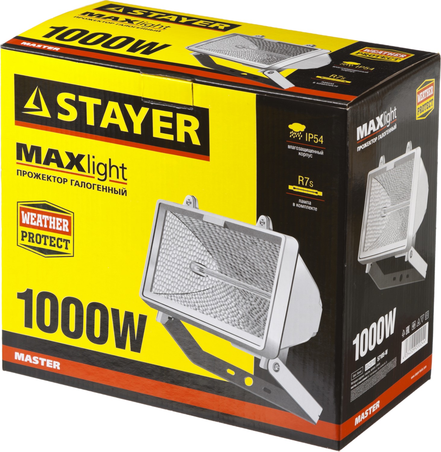 STAYER MAXLight прожектор 1000 Вт галогенный, белый