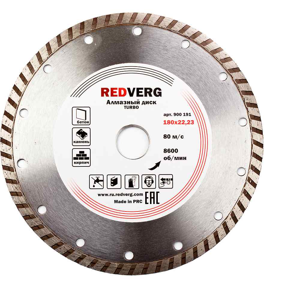 Круг алмазный REDVERG сплошной TURBO по бетону и кирпичу 180х22,23 мм(900191)