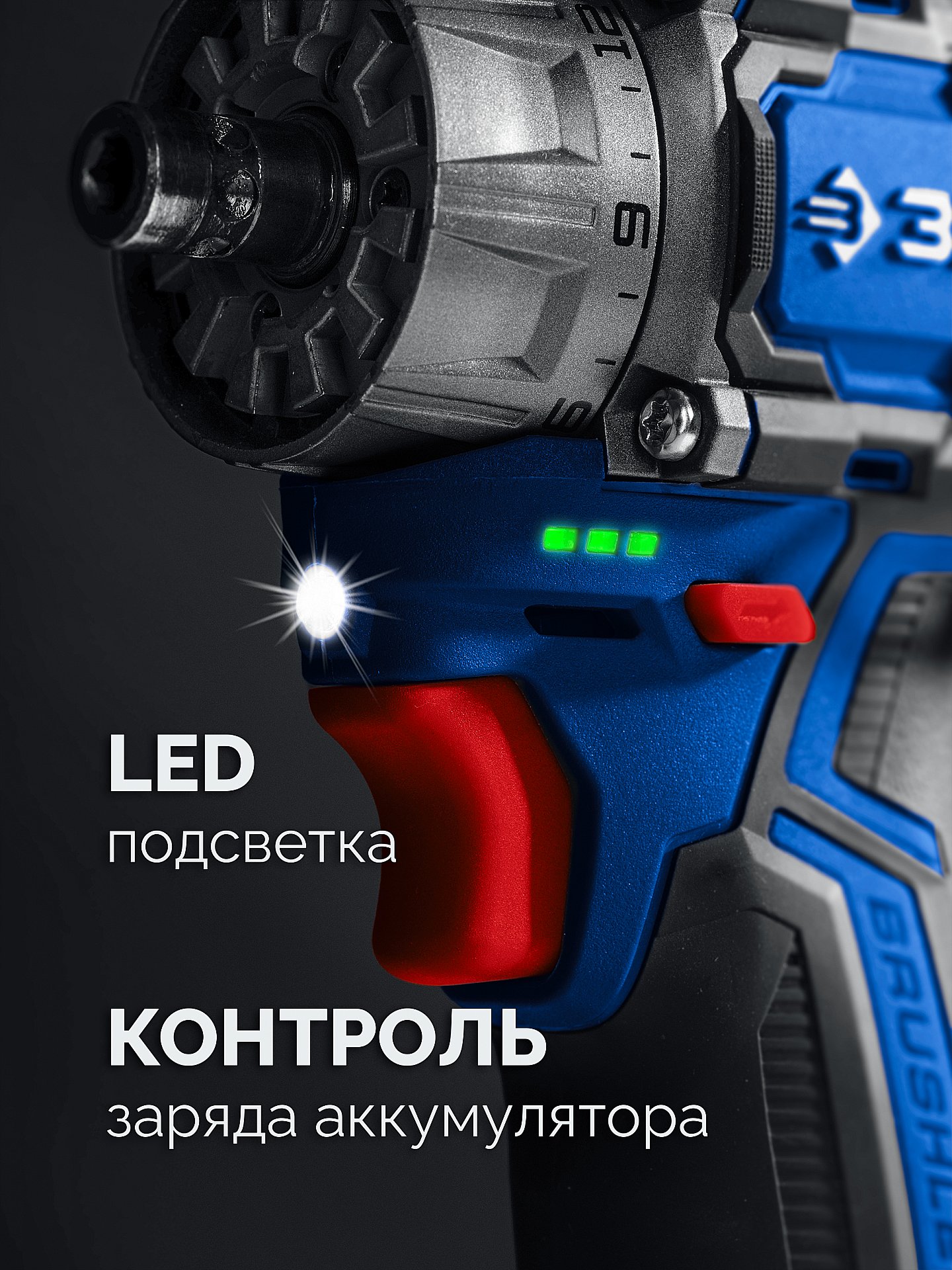 ЗУБР КОМБИ #2, 12 В, 45 Н·м, 1 АКБ тип Т7 (2 А·ч), модульная дрель-шуруповерт, BRUSHLESS, кейс, Профессионал (DB-125-21)