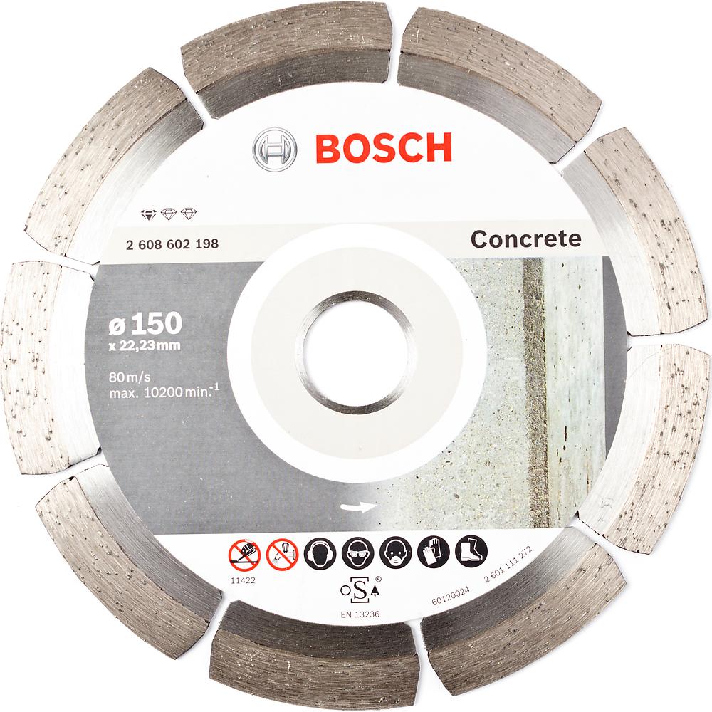 Круг алмазный Bosch Ф150 бетон BPE (198)