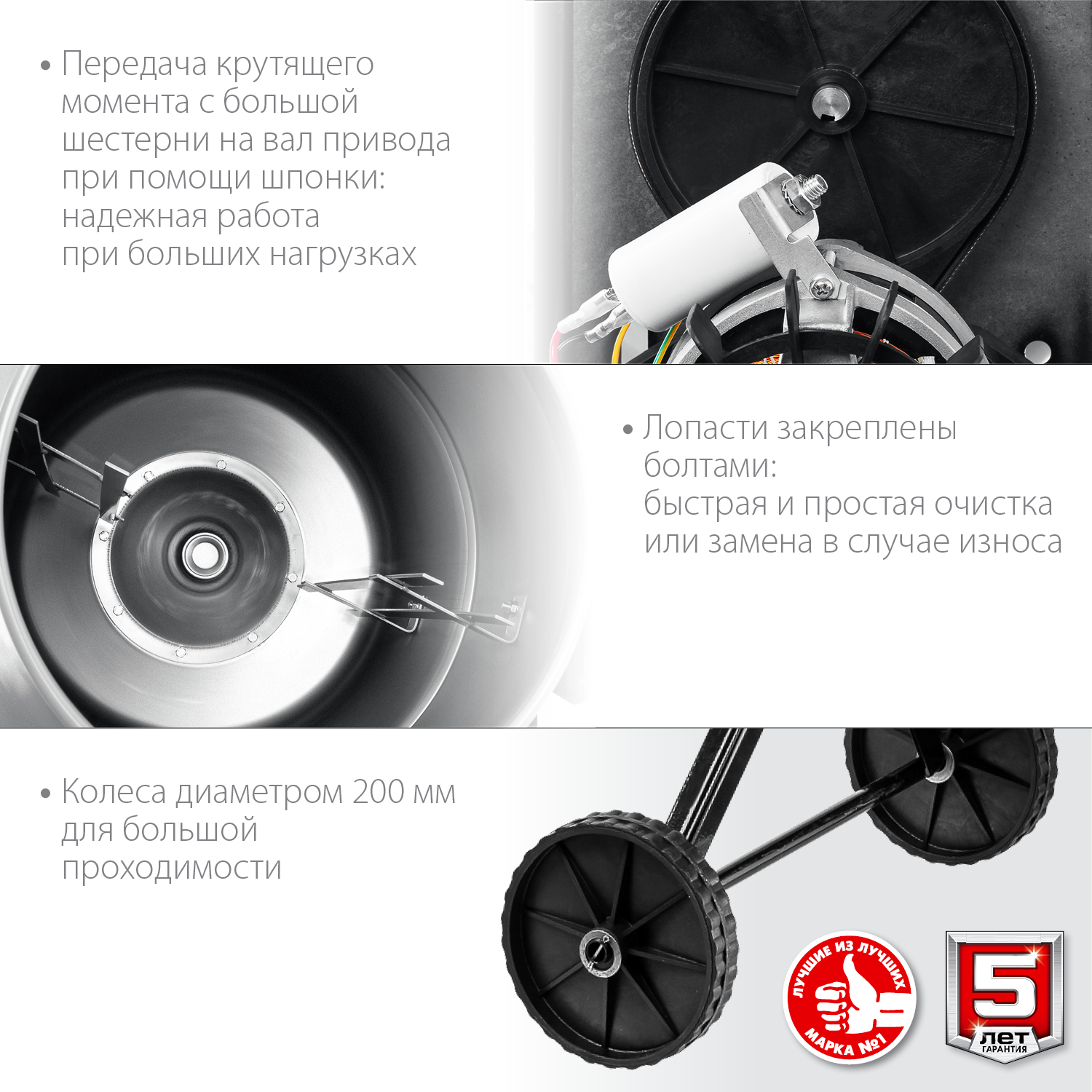 ЗУБР 140 л, 550 Вт, бетоносмеситель с чугунным венцом (БМЧ-140)