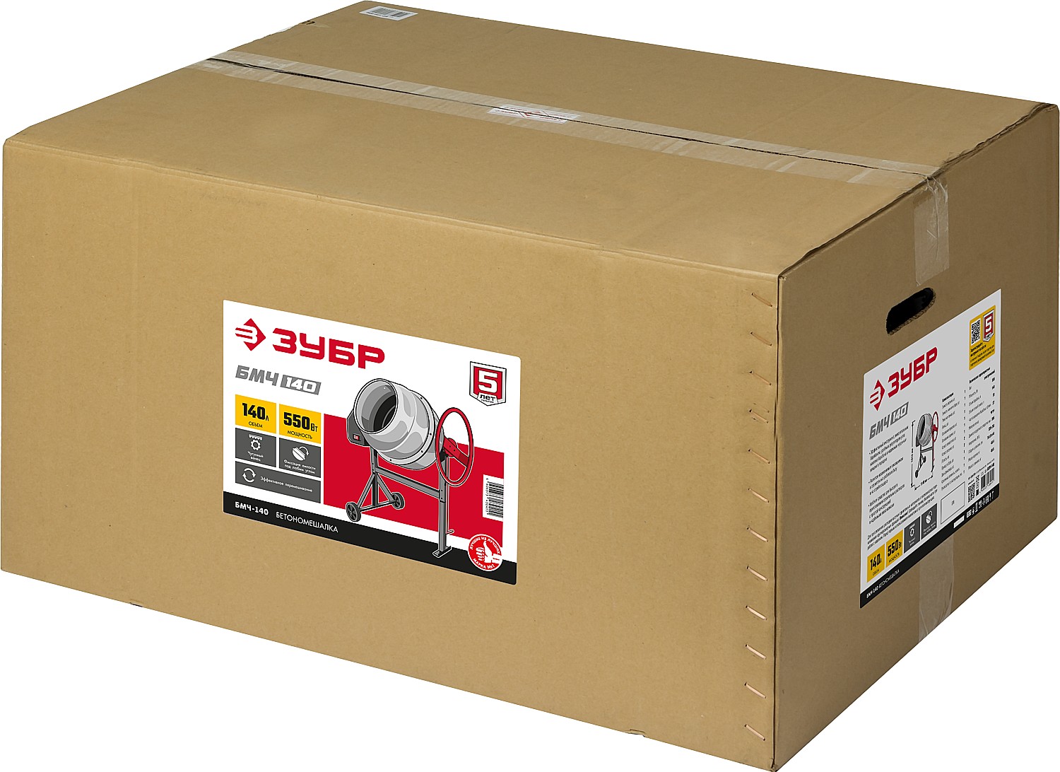 ЗУБР 140 л, 550 Вт, бетоносмеситель с чугунным венцом (БМЧ-140)