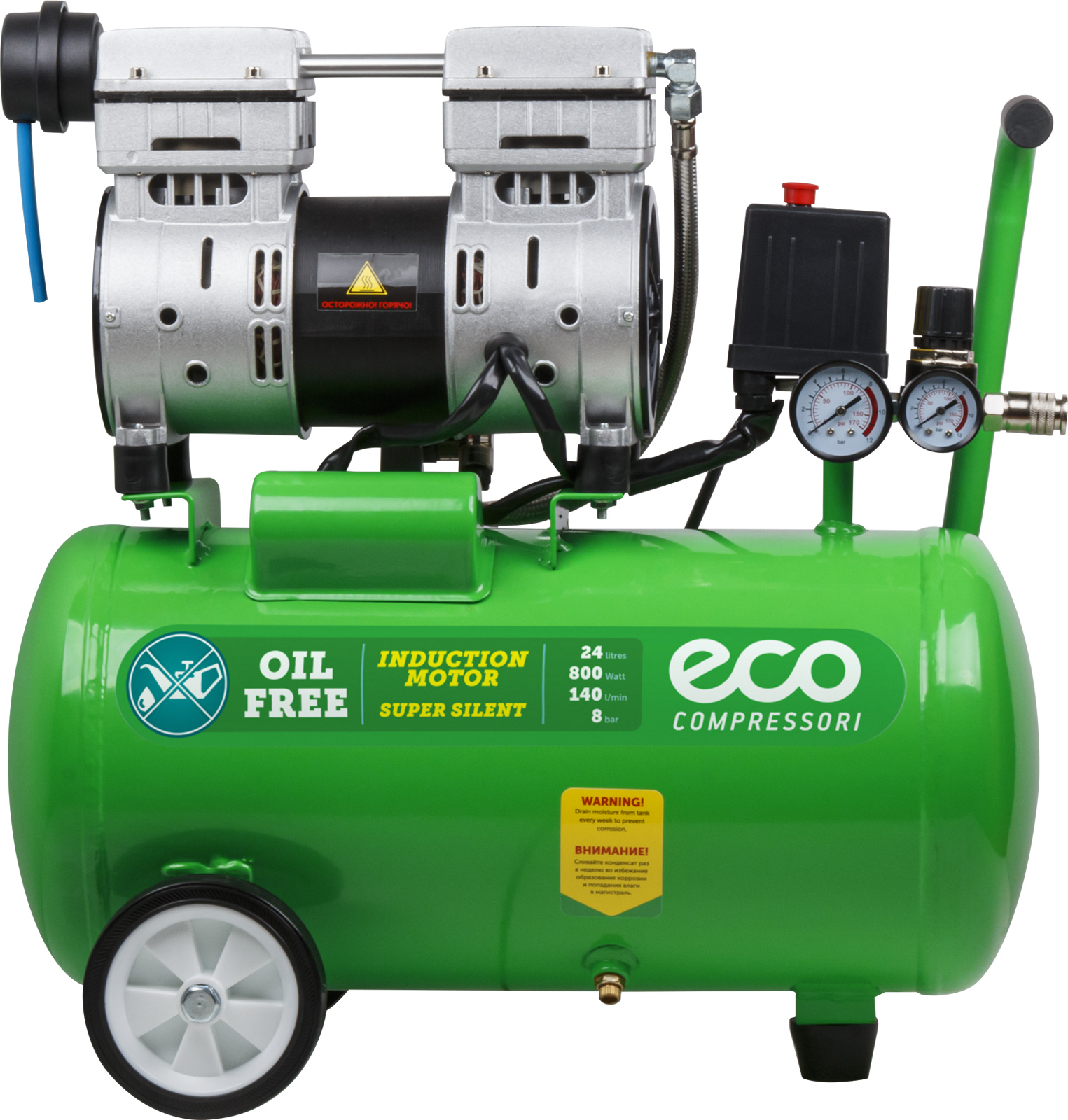 Компрессор ECO AE-25-OF1 безмасляный (140 л/мин, 8 атм, коаксиальный, безмасляный, ресив. 24 л, 220 В, 0,8 кВт)