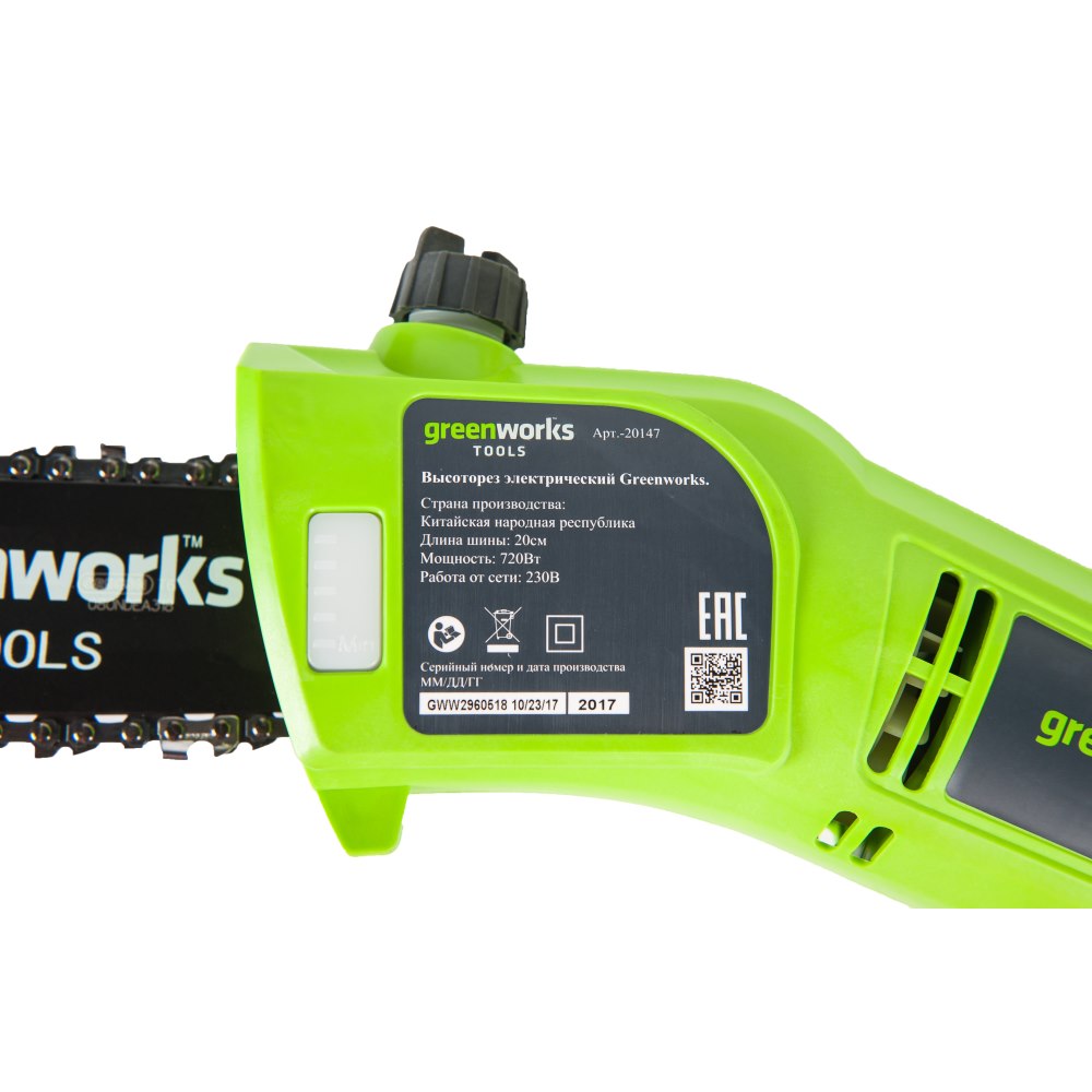 Высоторез электрический Greenworks GPS7220