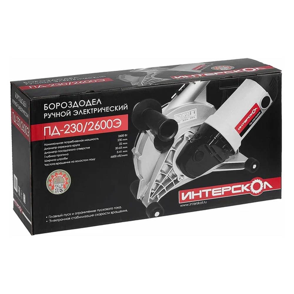 Бороздодел ИНТЕРСКОЛ ПД-230/2600Э
