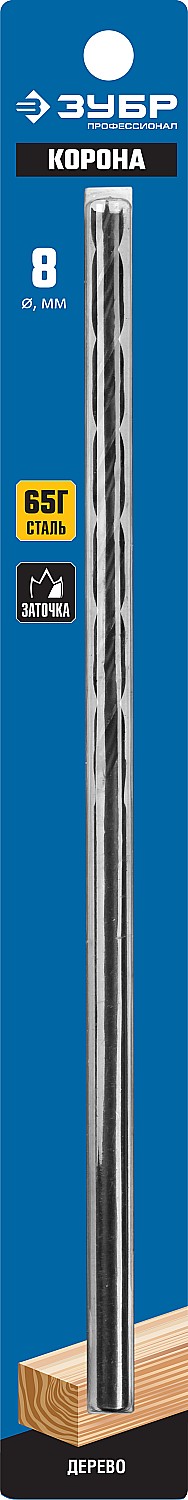 ЗУБР d 8 x 300/150 мм, М-образная заточка, спиральное сверло по дереву, Профессионал (29421-300-08)