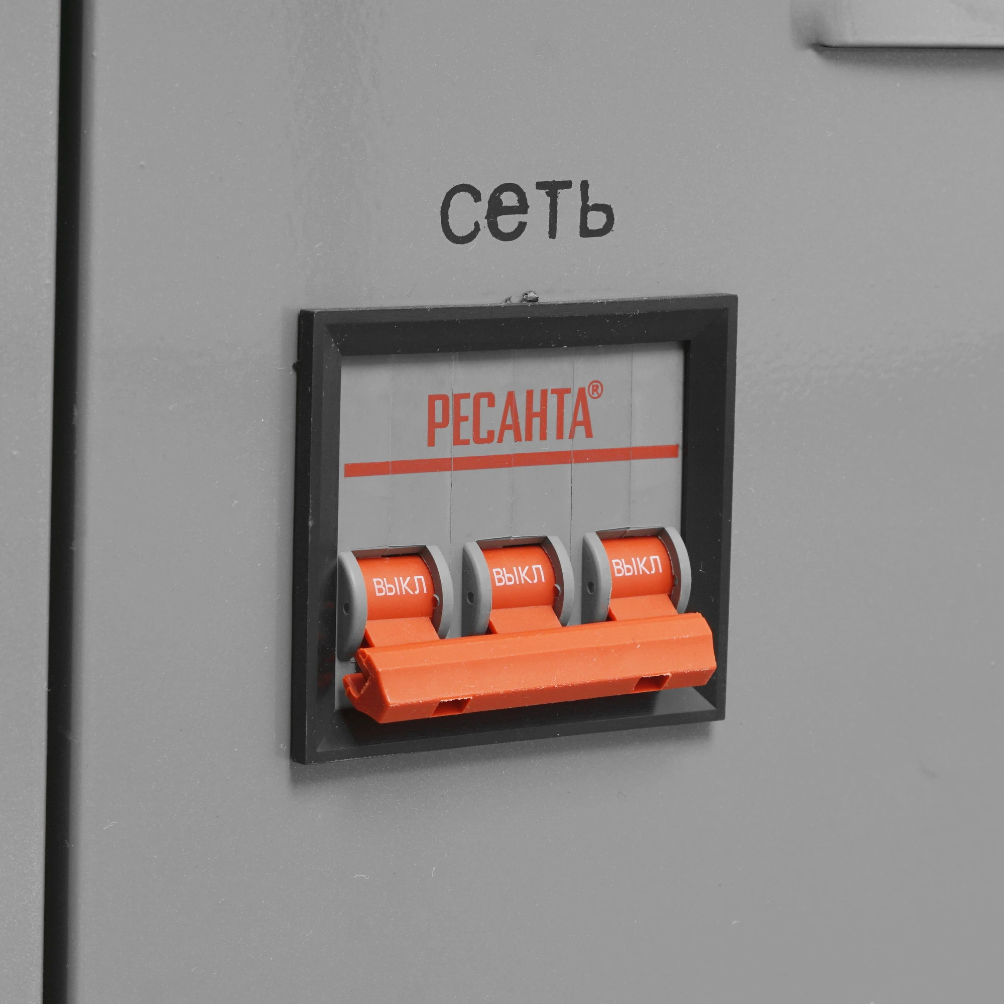 Стабилизатор трехфазный АСН-9000/3 Ресанта