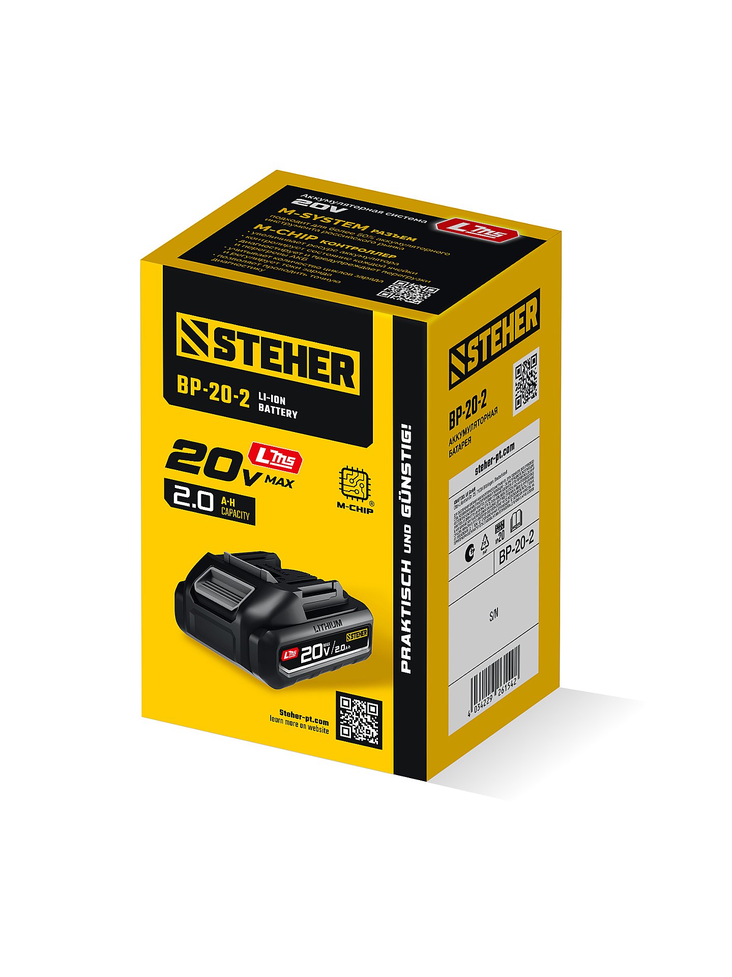 STEHER 20 В, 2.0 А·ч, аккумулятор LMS (BP-20-2)