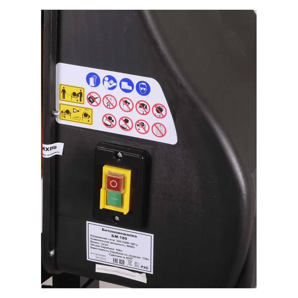 Бетоносмеситель Вихрь БМ-180