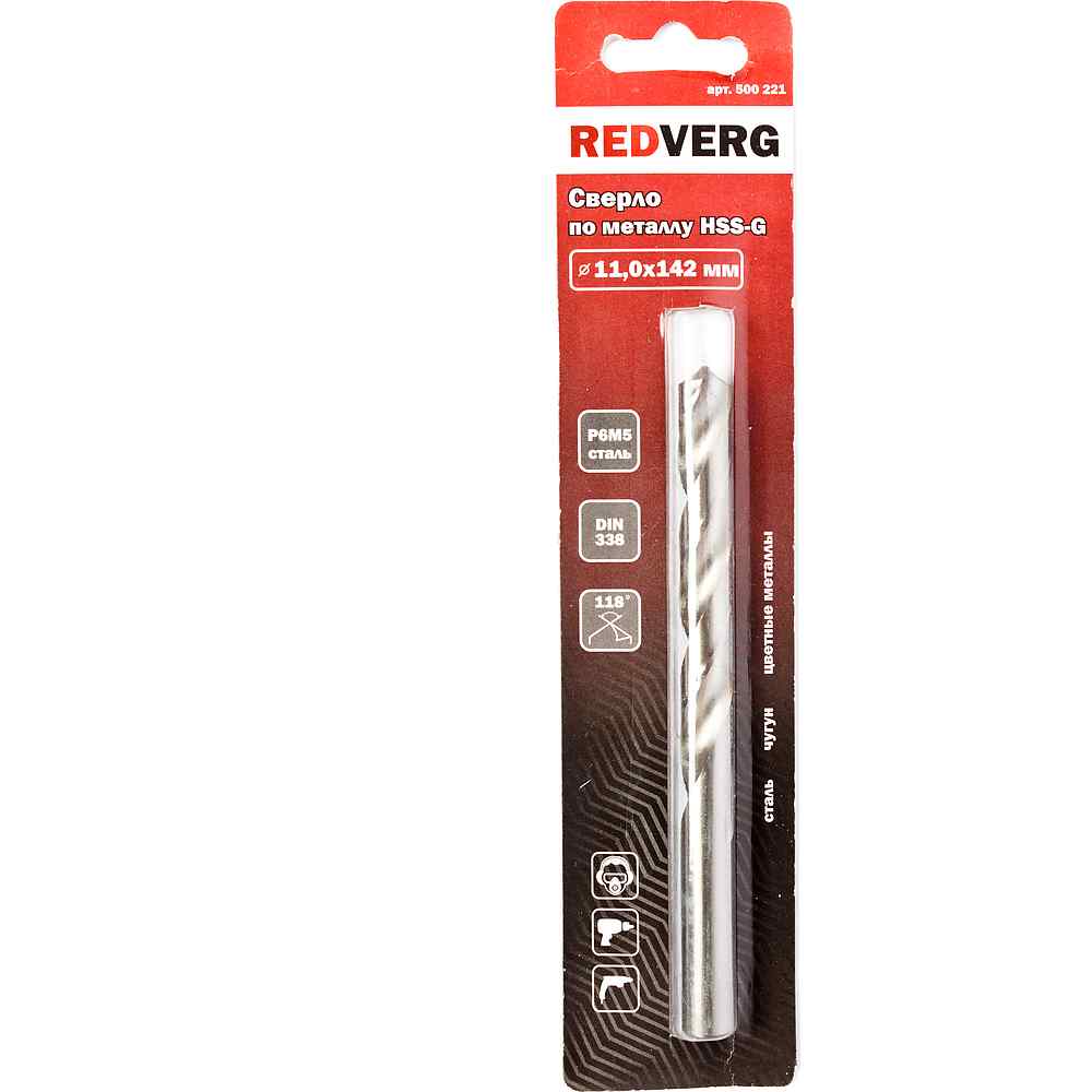 Сверло по металлу REDVERG HSS-G 11 мм(500221)
