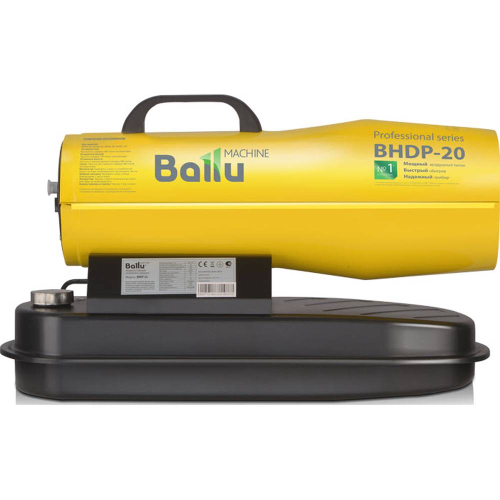 Пушка дизельная прямого нагрева Ballu BHDP-20