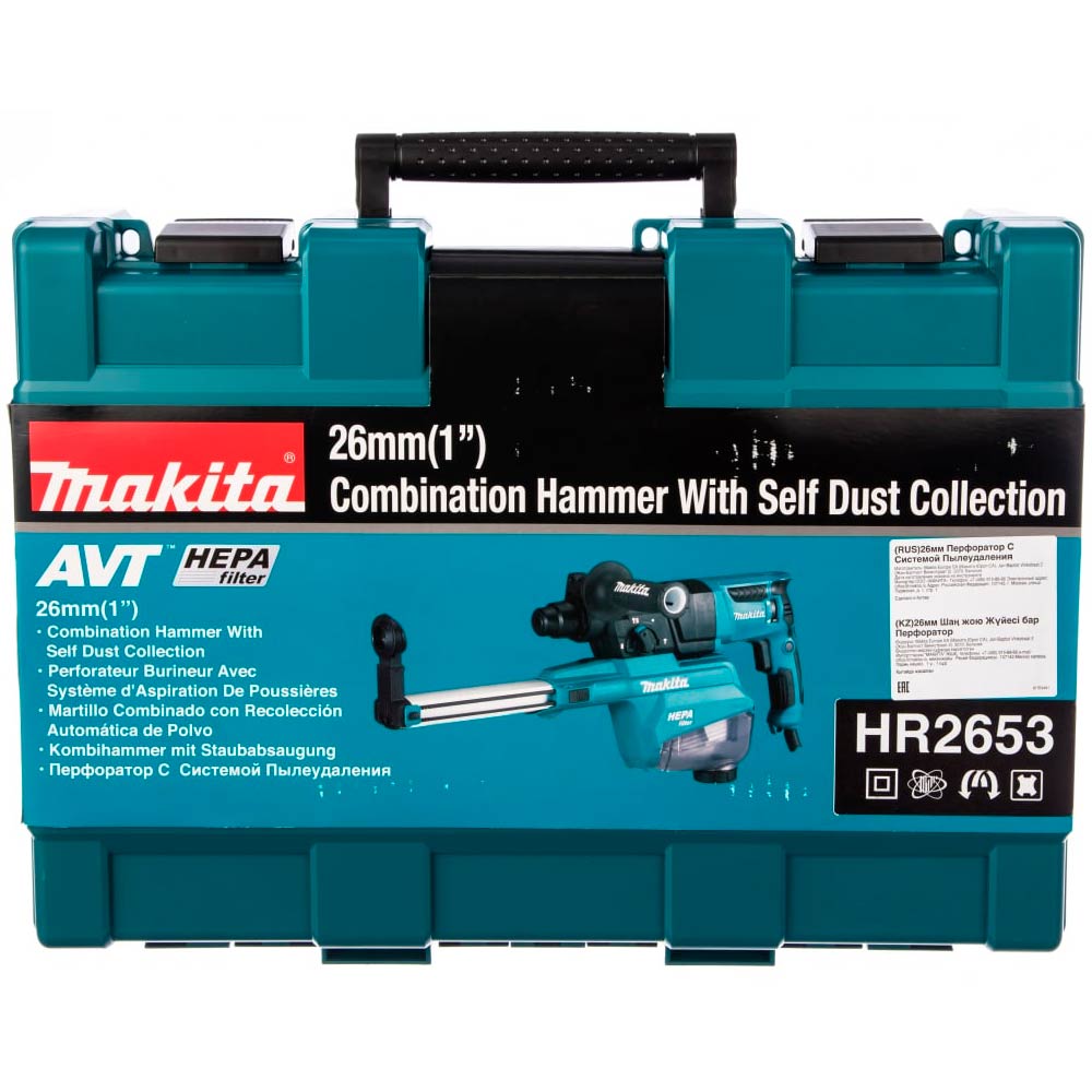 Перфоратор Makita HR2653