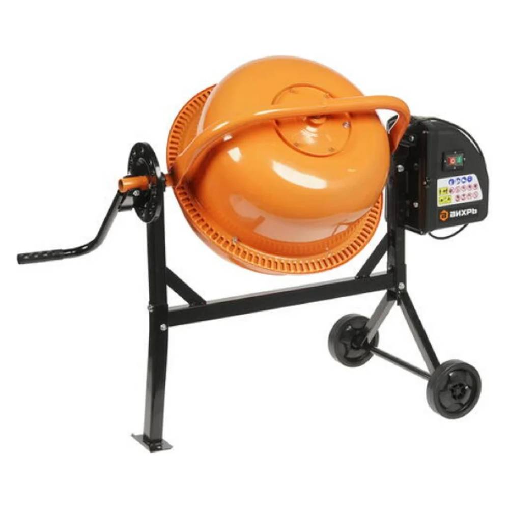 Бетоносмеситель Вихрь БМ-63